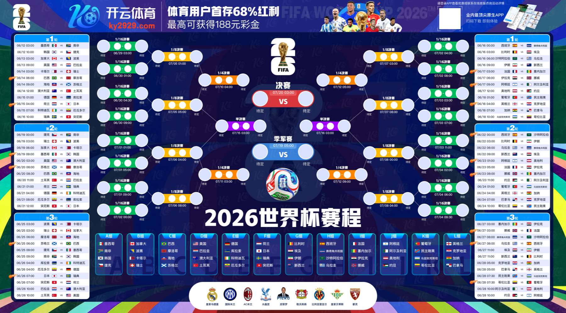 维多利亚体育|平台登录入口
