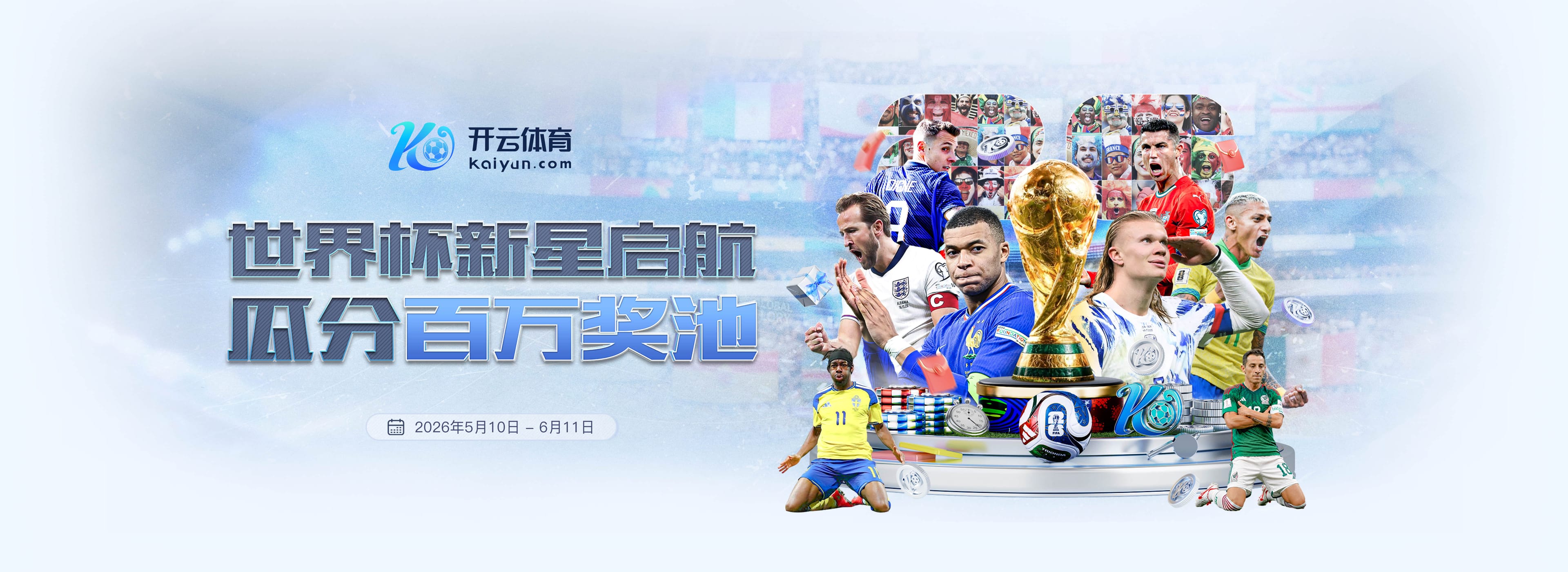 维多利亚体育|平台登录入口